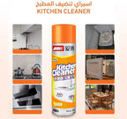 Kitchen cleaner