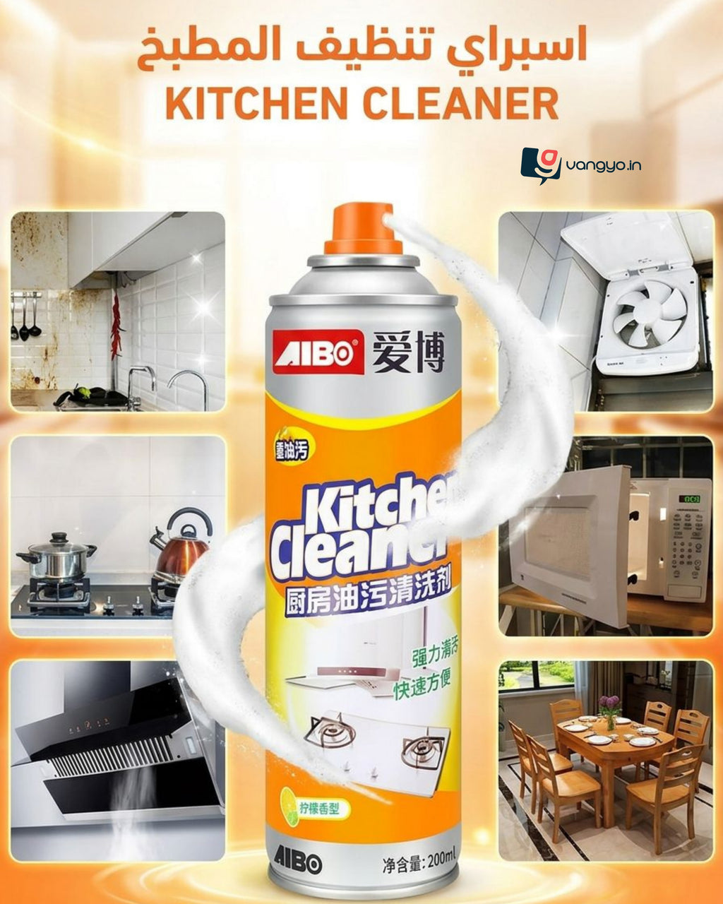 Kitchen Cleaner Spray